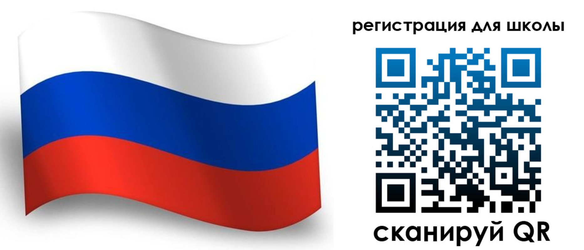 прописка регистрация в Могочи