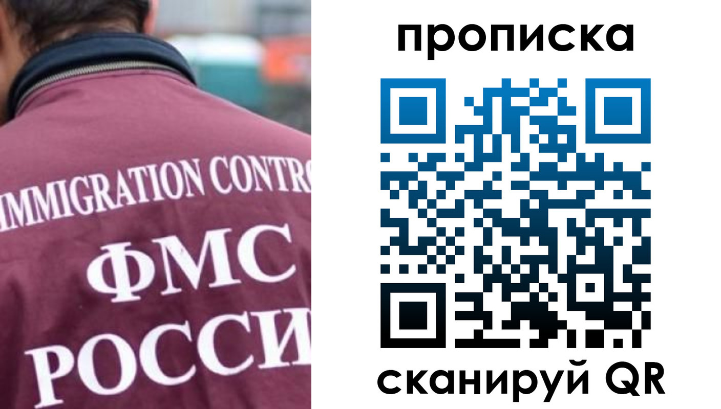 прописка для кредита в Могочи