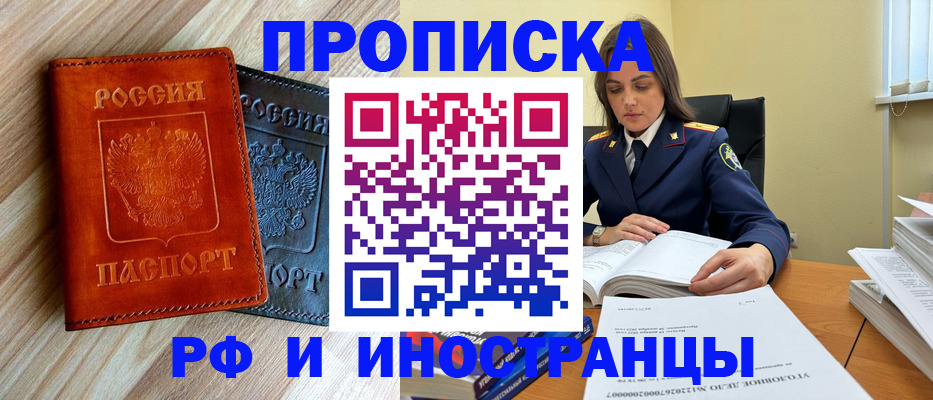 регистрация для школы в Могочи