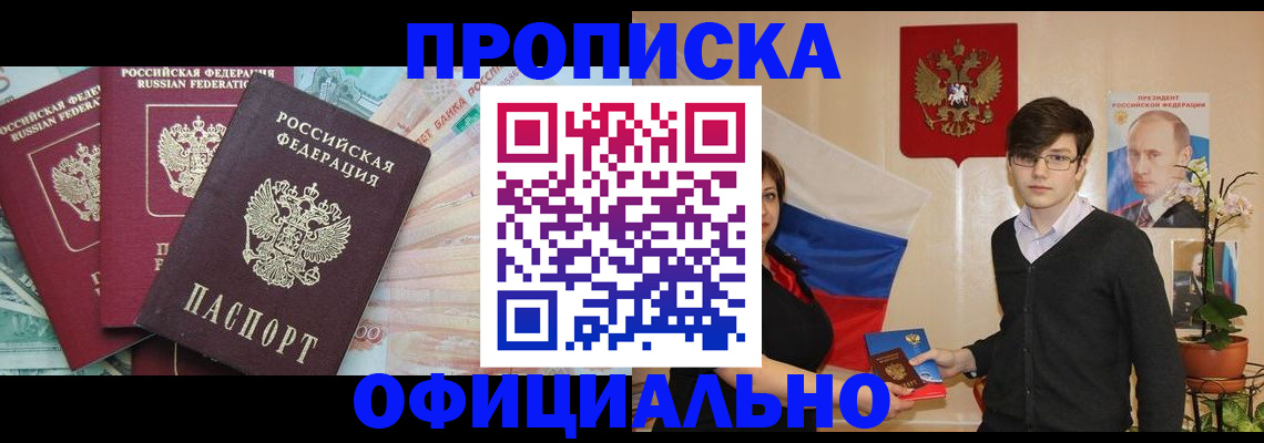 временная регистрация адрес в Могочи